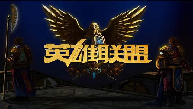 球员的崛起