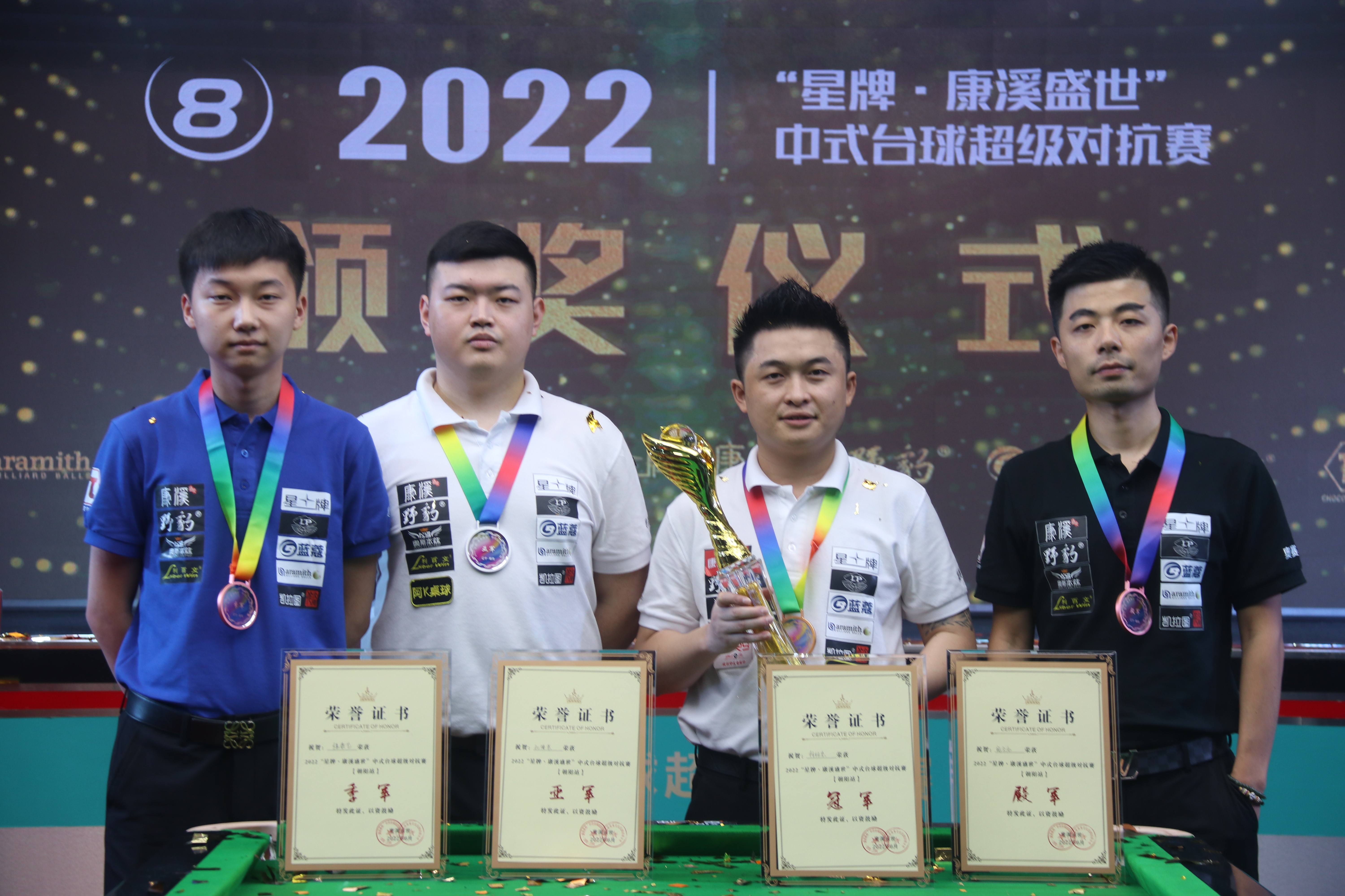 他以6分和 他以6分和