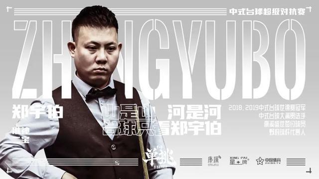 为一个战略 为一个战略