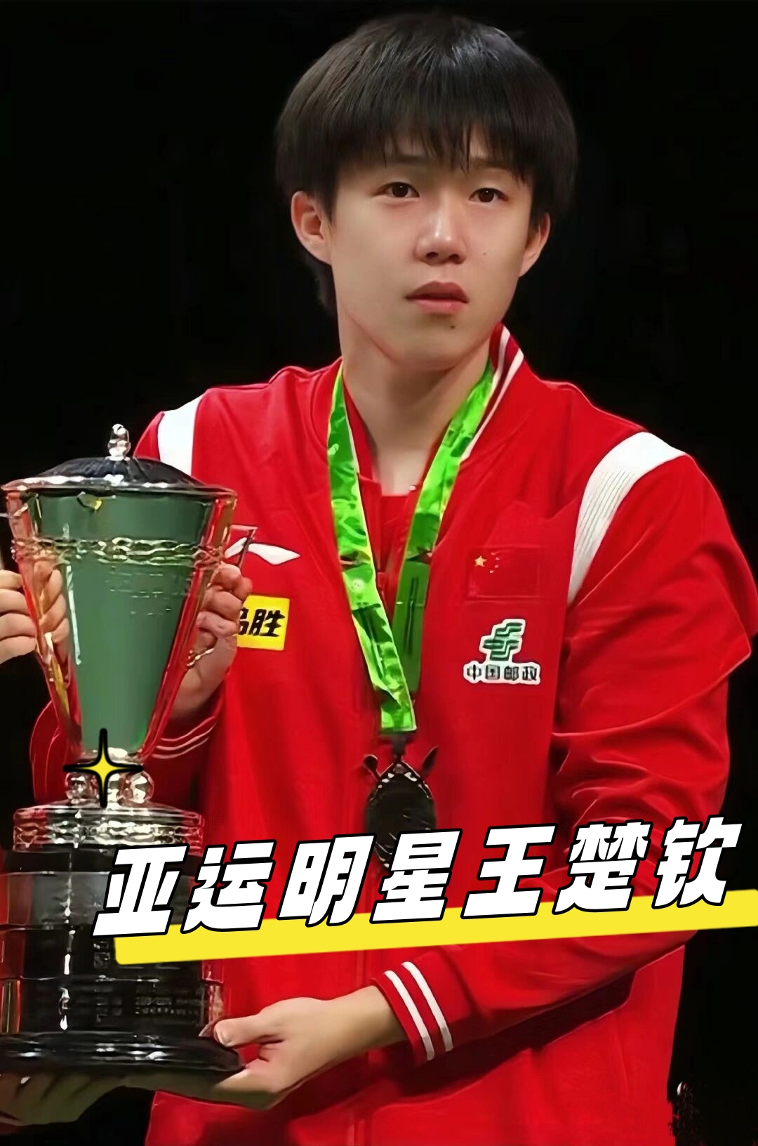 为参加者提 为参加者提