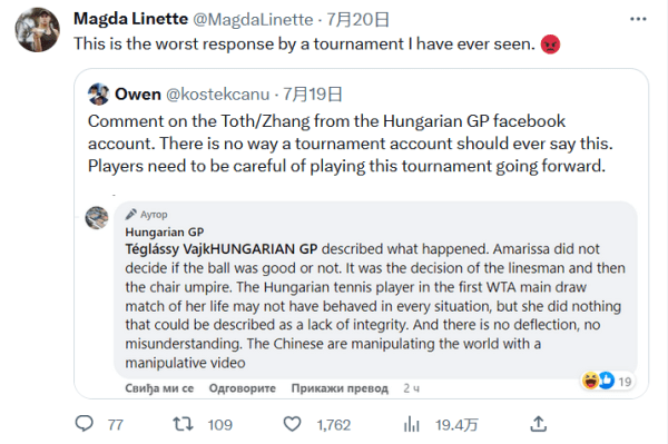 们缓解了压 们缓解了压