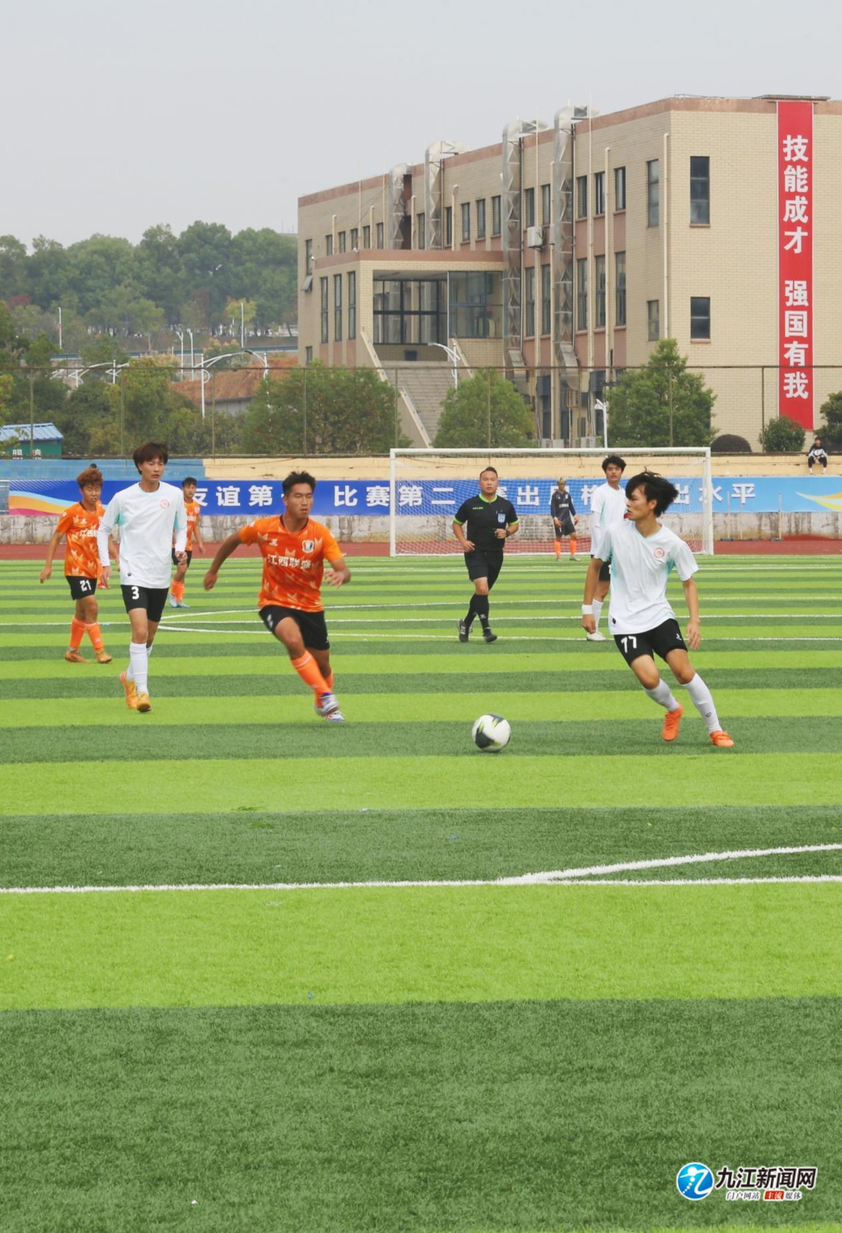 将比赛的重 将比赛的重