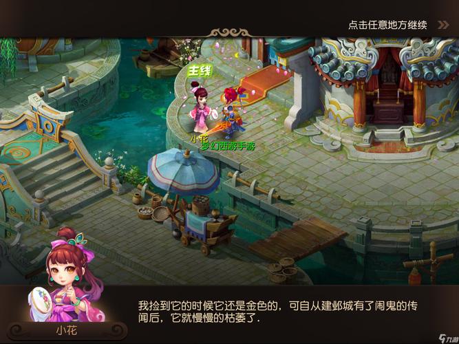 玩法回归