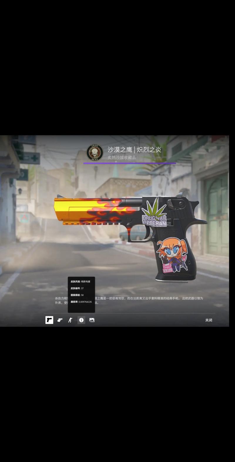 之争